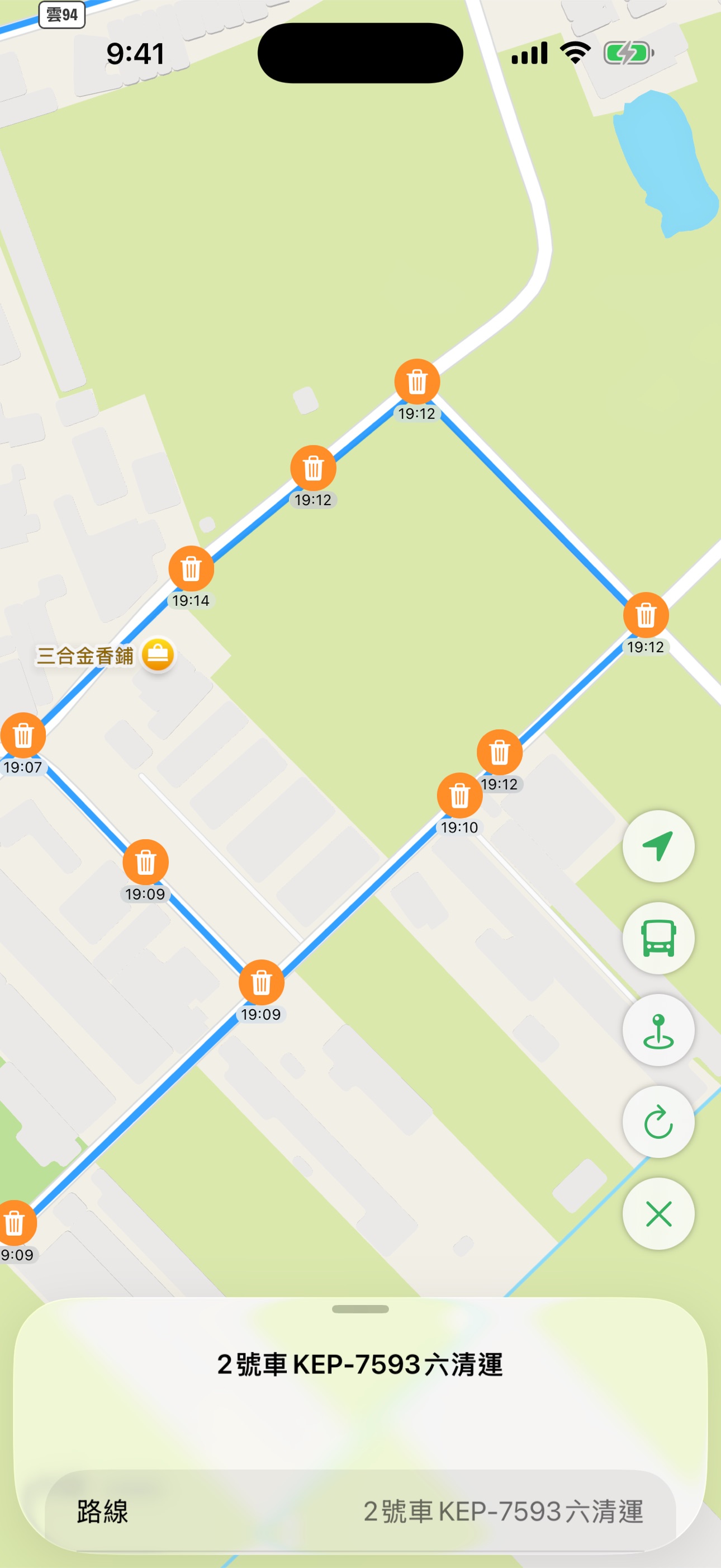 台灣垃圾通